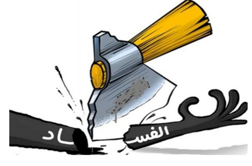  فضيحة اخرى …من باع أوهام للمواطنين يتقمص دور الشريف العفيف الملقب” ابو فهد “